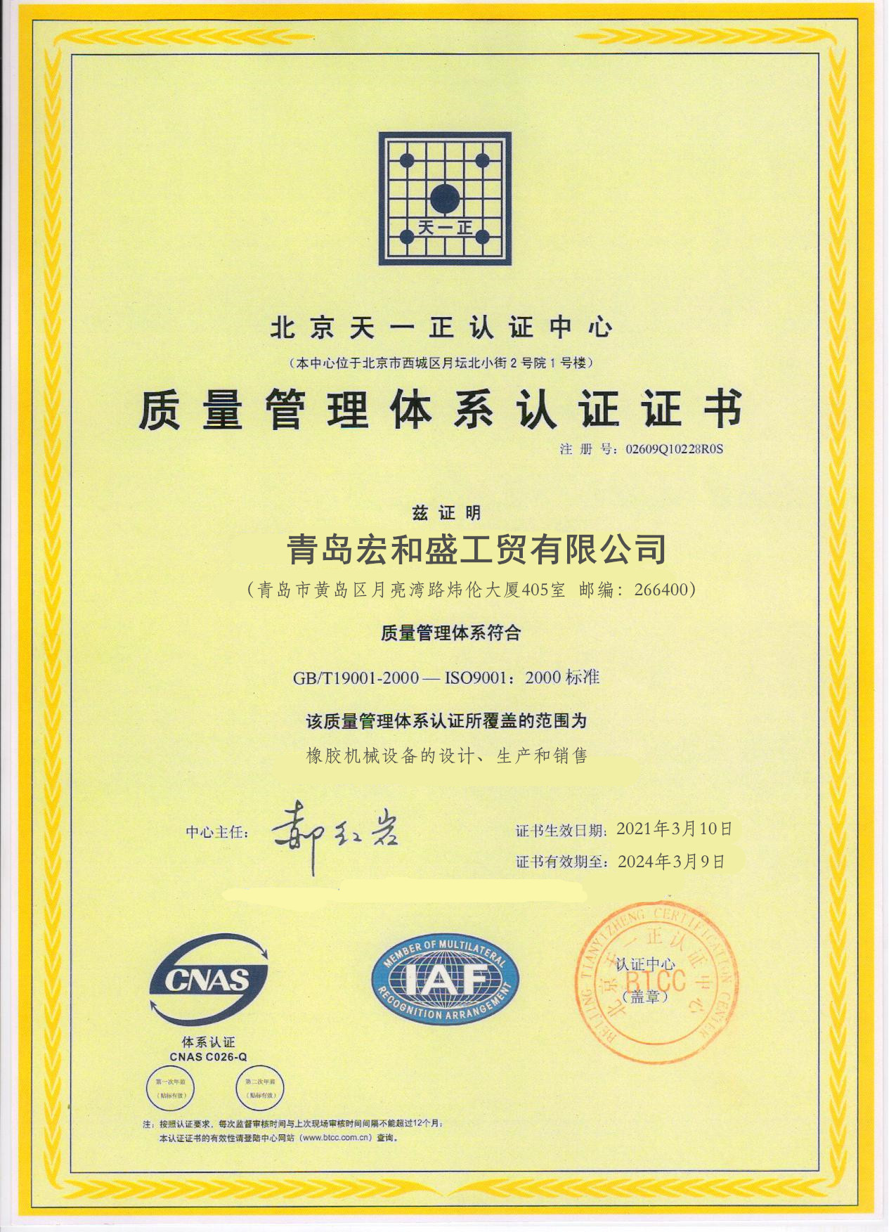 CE Certificate EVA Foam Sheet Splitting Machine for Slicing Skiving