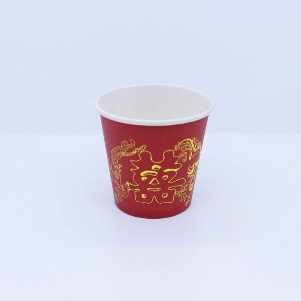 Tea Coffee Ripple Paper Cup 2.5oz - 32oz Single Wall Recyclable With Logo