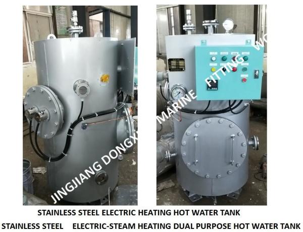 CHINA'S POWERFUL MANUFACTURERS SUPPLY-MARINE STAINLESS STEEL STEAM ELECTRIC