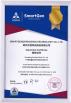 Guangdong Sunkings Electric Co., Ltd Certifications