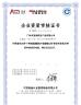 Guangzhou ARC IMP.&EXP. Co., Ltd. Certifications