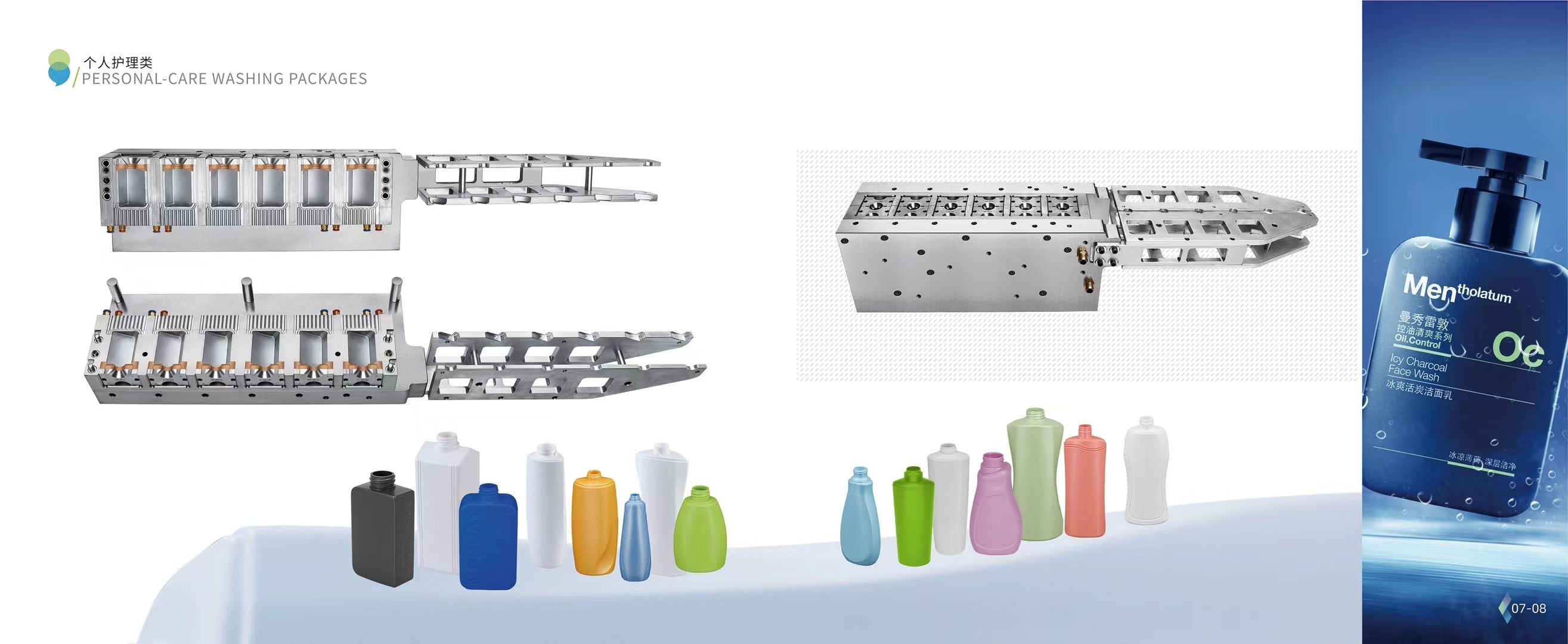 Plastic Detergent Household Bottle Blow Mold Mould