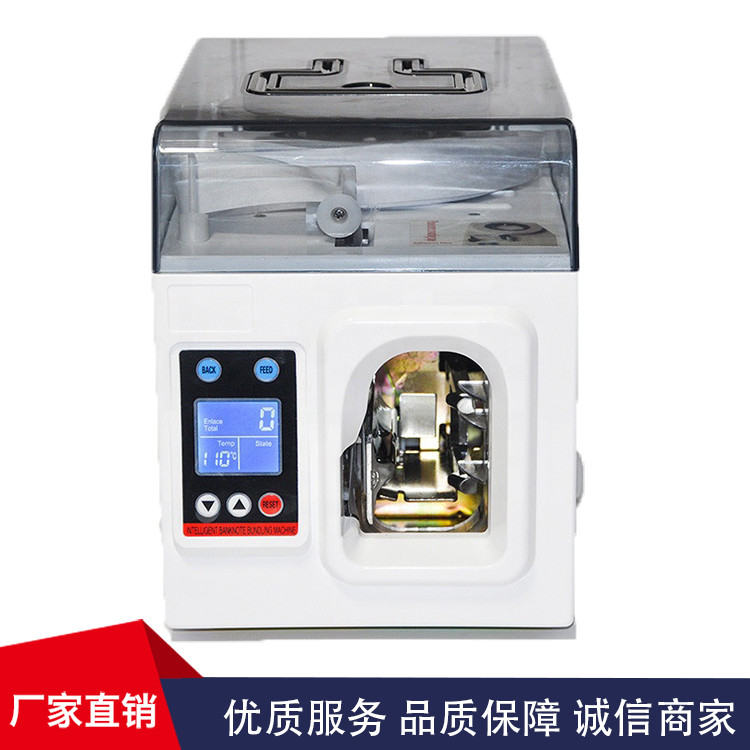 Professional Bank Use Heavy-Duty Money Strapping Machine With Microcomputer Control