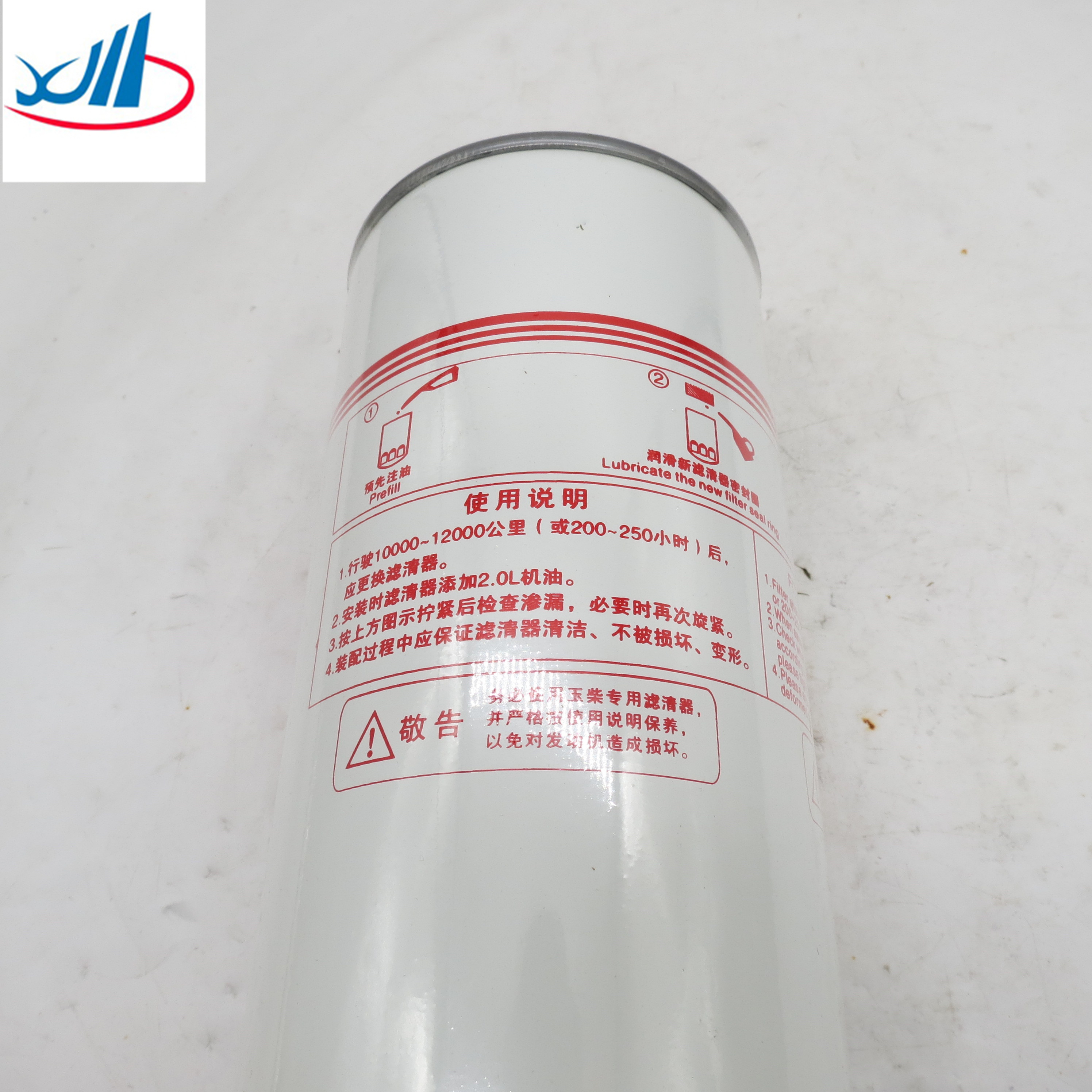 High quality Oil filter element 430-1012020