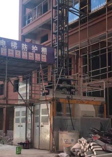 800kg-3200kg Strength Steel Construction Lift Equipment Inverter Control 0-63m
