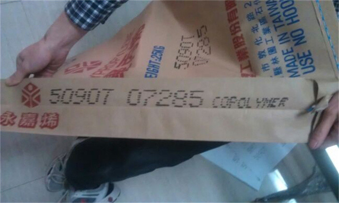 Yellow Large Character Inkjet Printers 5-24mm Print Height For Carton Box