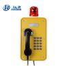 Buy cheap Vandal Resistant Industrial Voip Phone Corrosion Resistant Cast Multi Color from wholesalers