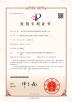 Foshan Hongjun Water Treatment Equipment Co., Ltd. Certifications