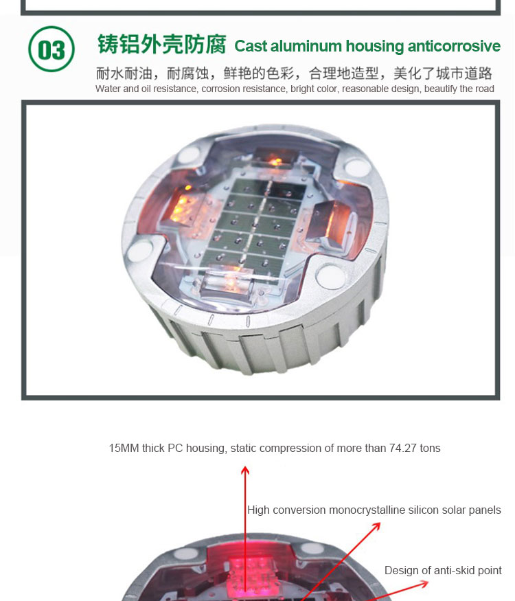 White Yellow Red Blue Green Road Safety Stud end G105 Led Solar Aluminium Round Road Stud