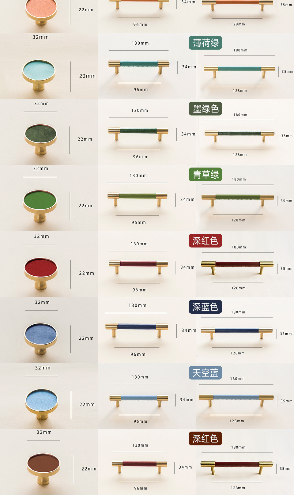 160mm Colorful Leather Knob Drawer Door Handle Hardware For Decoration