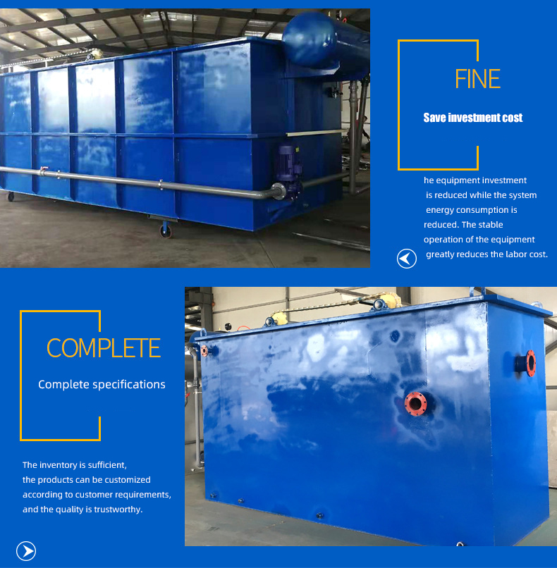 PLC Control Dissolved Air Flotation Machine For Aquaculture Slaughterhouse Water Treatment