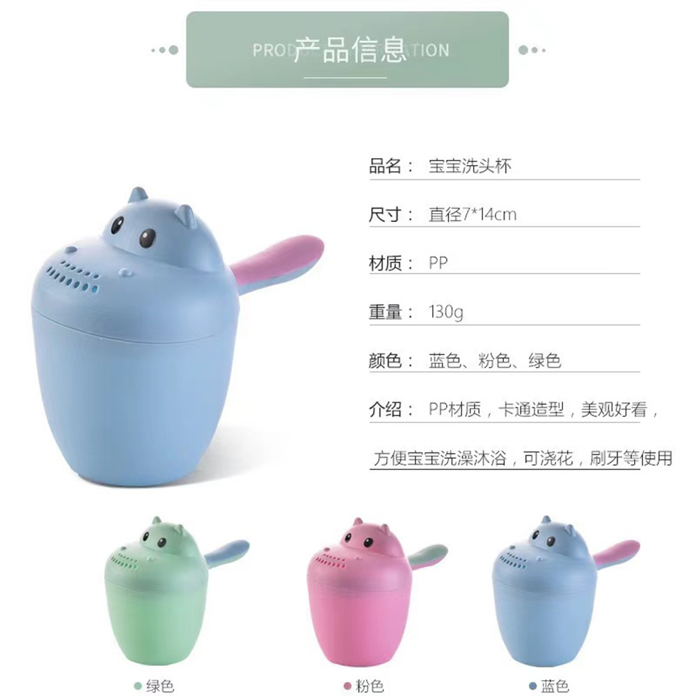 Bottom Concave BPA Free Baby Bath Rinse Cup Safe Material
