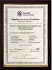 TANGREN INTERNATIONAL GROUP LIMITED Certifications