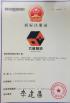 Jiangsu NOVA Intelligent Logistics Equipment Co., Ltd. Certifications