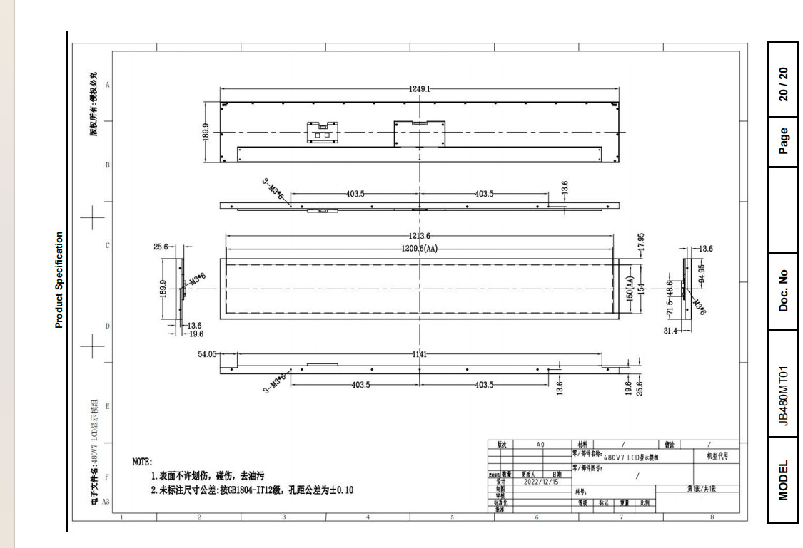  48Inch 1920 X 238 Stretched Bar Lcd Display 700nits JB480MT01 For Digital Signage Manufactures