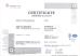 Neo Power Energy Tech Limited Certifications