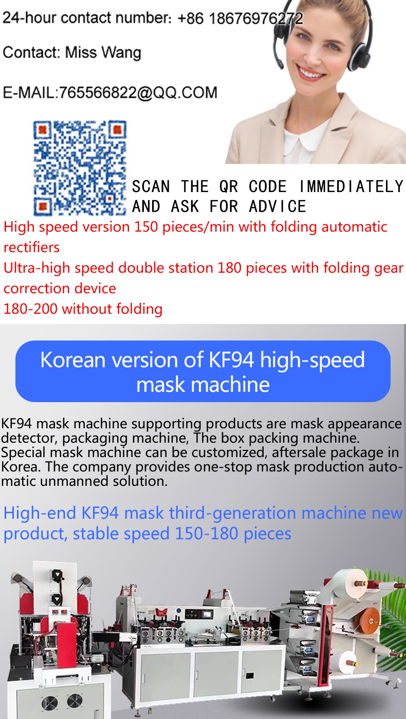 Global Warranty Cheap Kf94mask Kf94 Mask Ear Loop Welding Machine