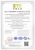 Chengdu CQMEC Machinery & Equipment Co., Ltd  Certifications