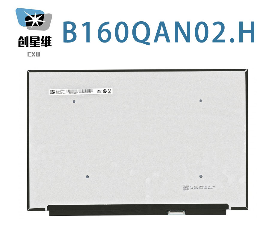 B160QAN02.H AUO 16.0" 2560(RGB)×1600, 350 cd/m² INDUSTRIAL LCD DISPLAY