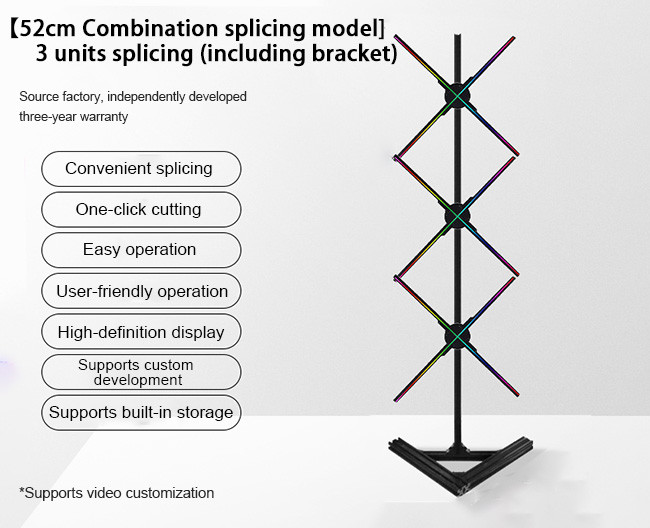 52CM LED Fan Hologram 3D Display Stunning 3D Holo Fan For Business
