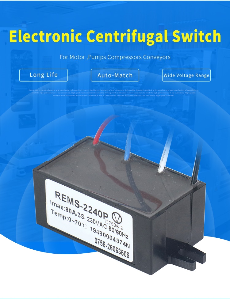 RECS-2240P electronic centrifugal switch