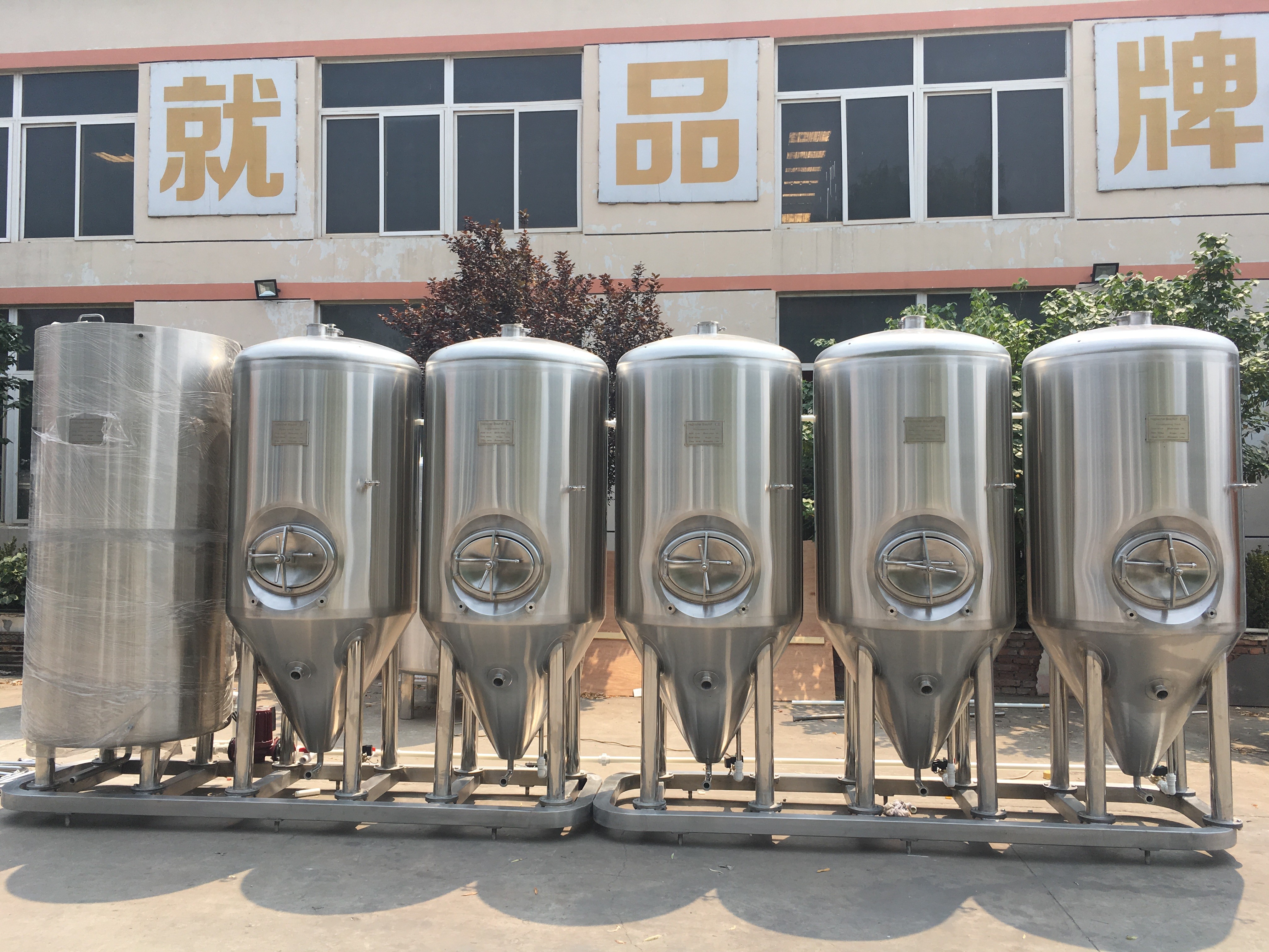Conical Head 500L Craft Beer Equipment Argon Arc Welding