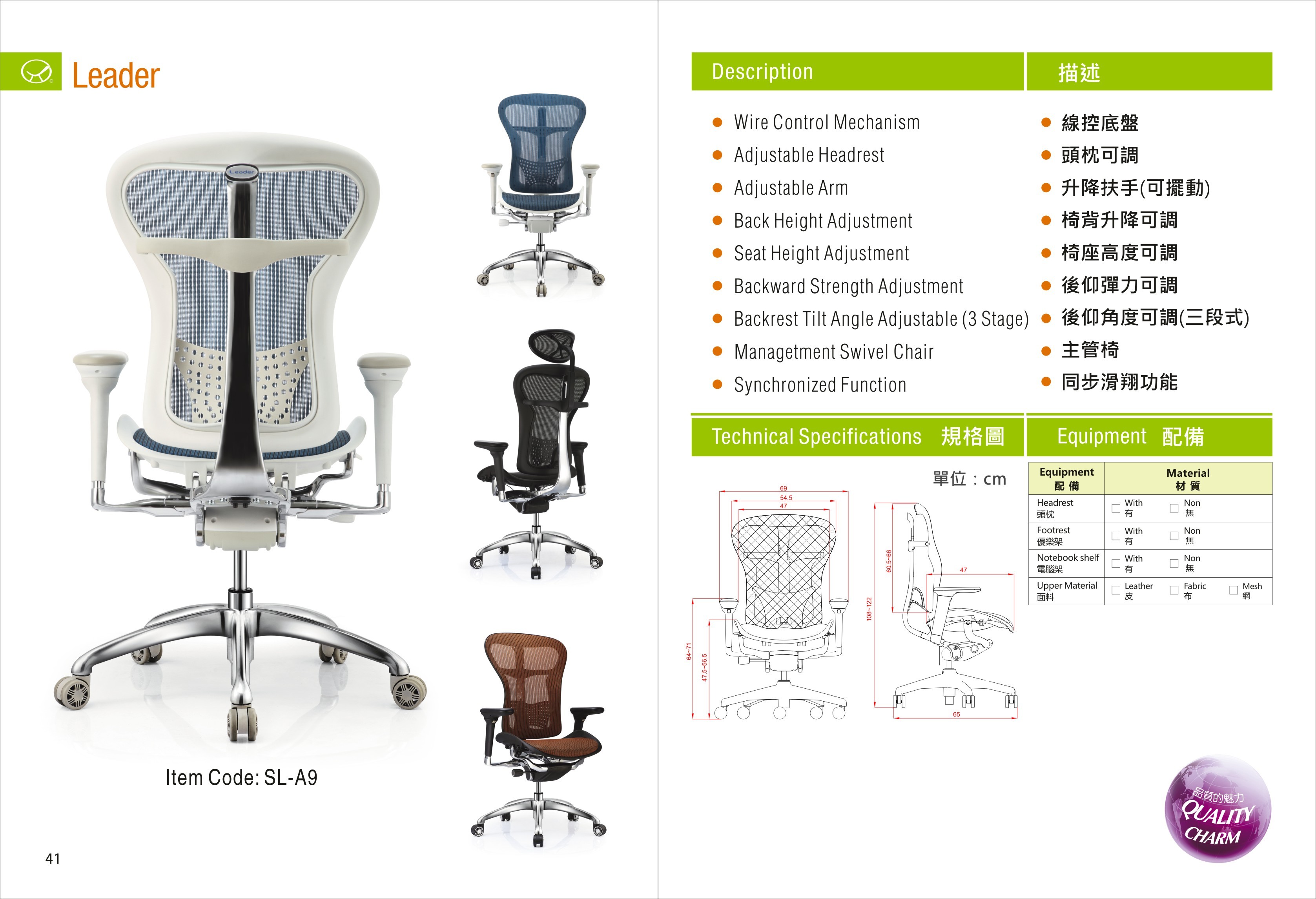 High Back Ergo Computer Mesh Seat Chair ODM