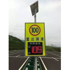  2.5 Lbs Radar Speed Measurement with 24.125 GHz Frequency and Continuous Detection Mode Manufactures