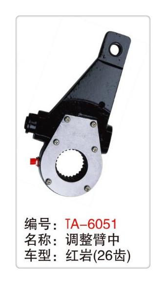 new heavy truck manual slack adjuster later of the air brake system of semi