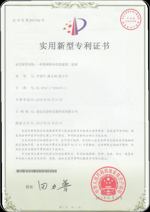120bpm Automatic Four Head Liquid Filling Machine For Bottle Filler 80-1000mL