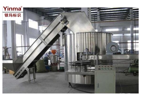 Beverage Automatic Filling Machine / Mineral Water Cup Filling And Sealing