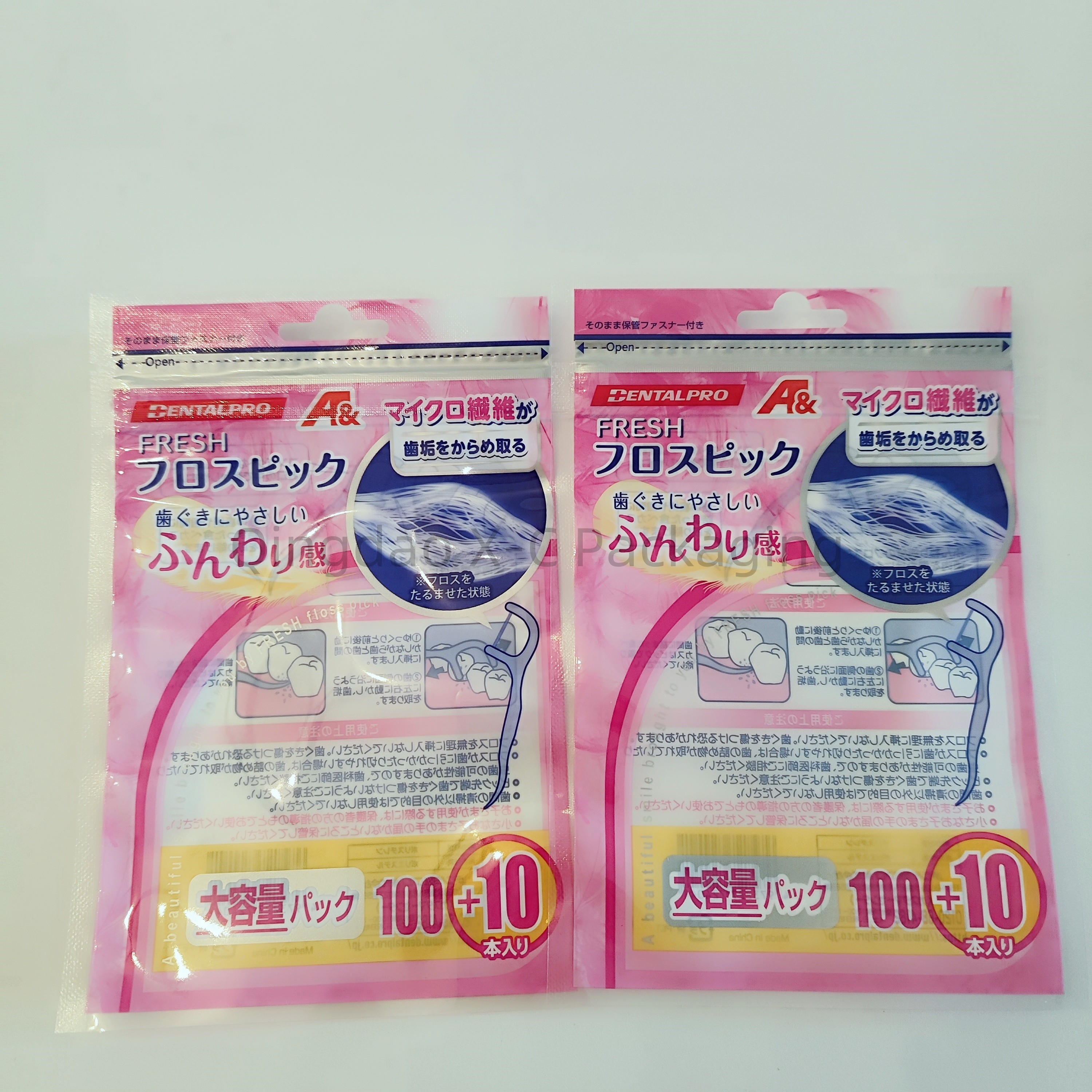 Food Grade 3 Side Seal Bags With Zipper Teeth Aligners Pouch Packaging Pouch