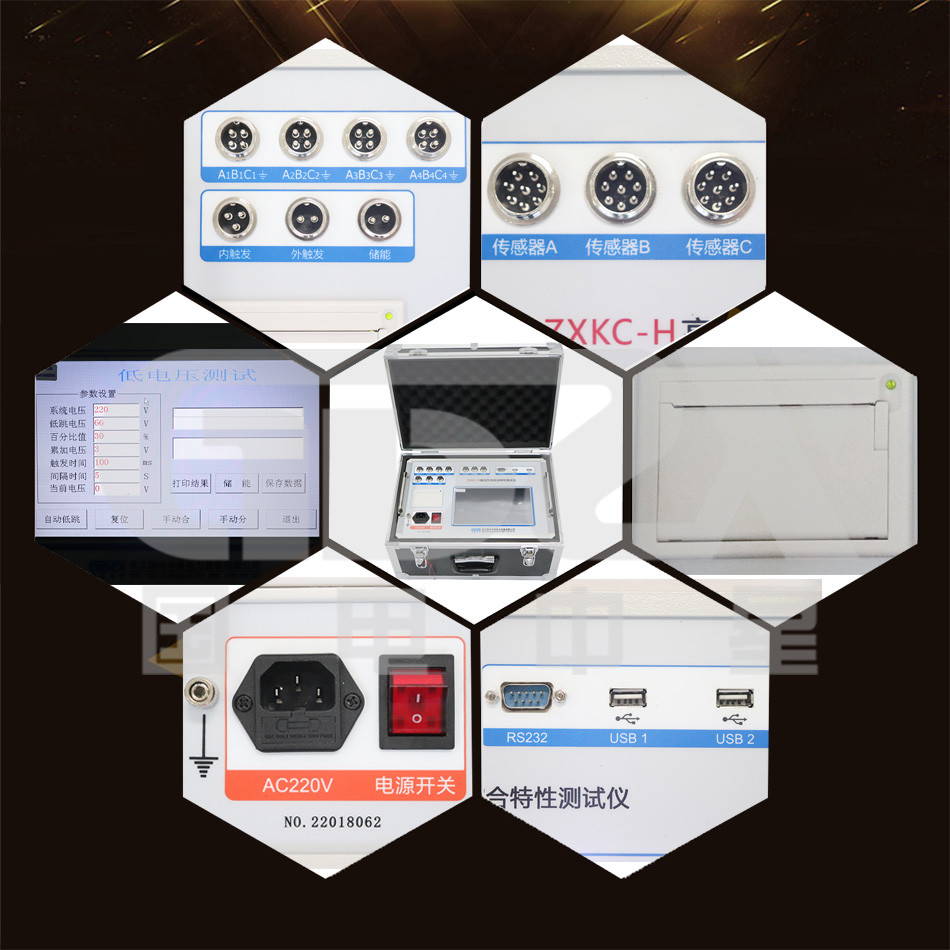 ZXKC-H CE Certified Hot Sell Easy Operation High Voltage Switch Dynamic Characteristics Tester