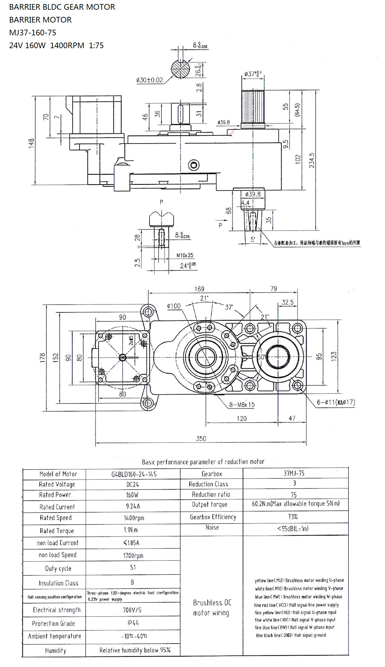5RK120W Custom Gear Motor 8RPM Nmrv Gear Box CE Certificated