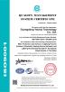 Guangdong Youhui Technology Co., Ltd. Certifications
