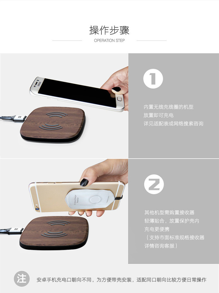 Universal 5W Wireless Travel Charger , Magnetic Phone Charger Bamboo Color PD Charger