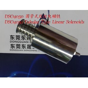 Linear Solenoids︱Tubular Solenoids︱Push-Pull Solenoids︱Packing Machines Linear