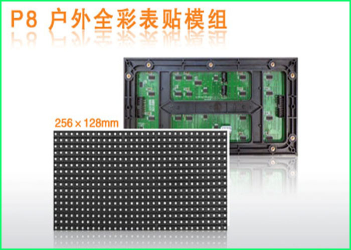 High Brightness 5500nits Outdoor Advertising Led Display With iron cabinet