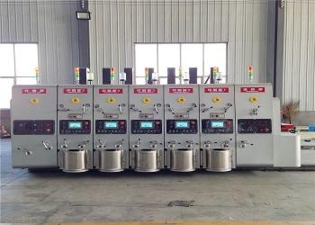 Dongguang Dahua Carton Machinery Co.,Ltd.