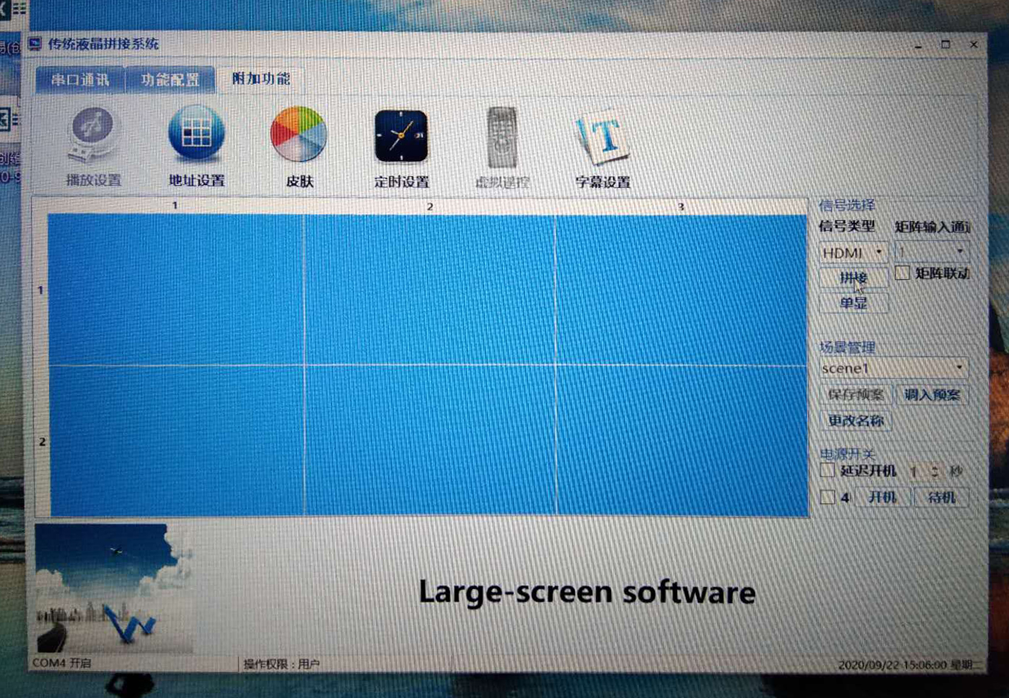 YODA 46 Inch Narrow Bezel TFT LCD Video Wall 1022×576.6×102.9mm
