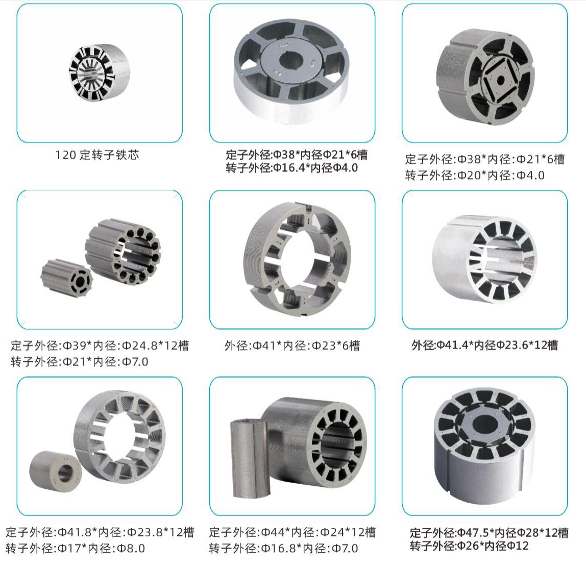 Serve Drawing Customization Motor with Silicon Steel Composites Stator and Rotor