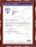 Chongqing Xincheng Refrigeration Equipment Parts Co., Ltd. Certifications