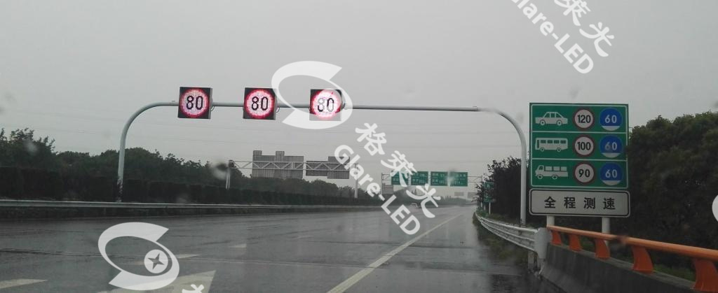 Outdoor LED Speed Limit Sign with High Pixel Density of 3906 dot/m2 and Side Opening Door