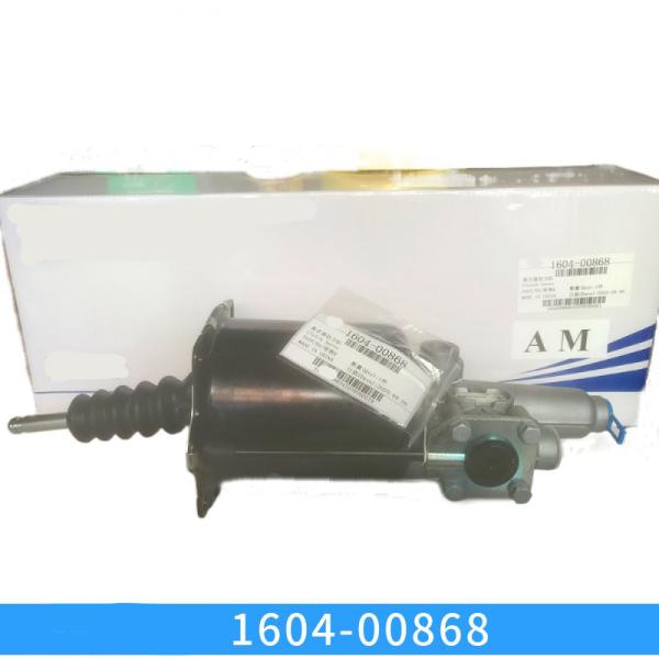 Yutong Bus Spare Parts Bus Clutch Slave Cylinder (Φ102, Φ25, With Push Rod) 1604
