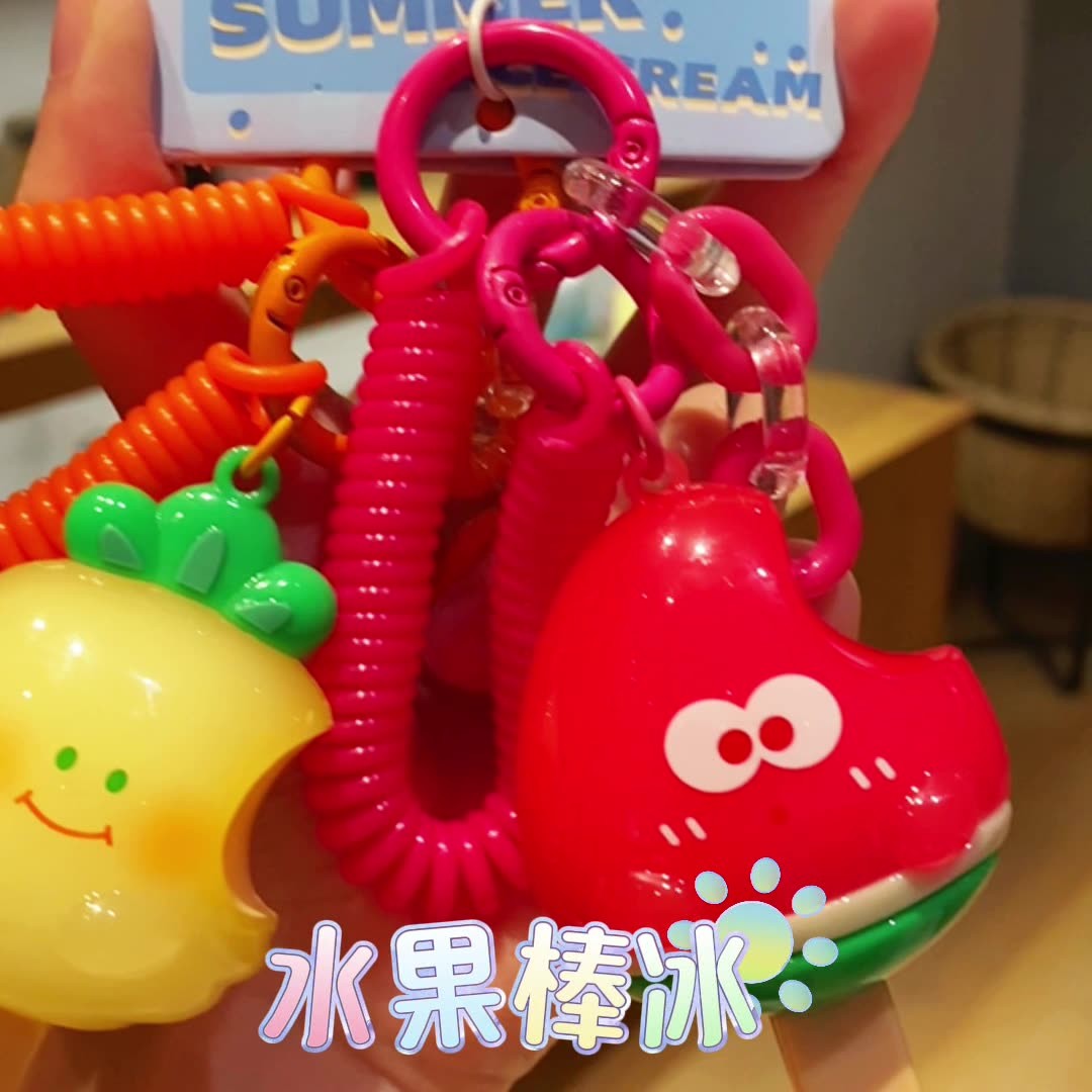 Cartoon Keychain Set Soft Touch Fruit Pendant Key Ring for Kids Party Favors School and Office