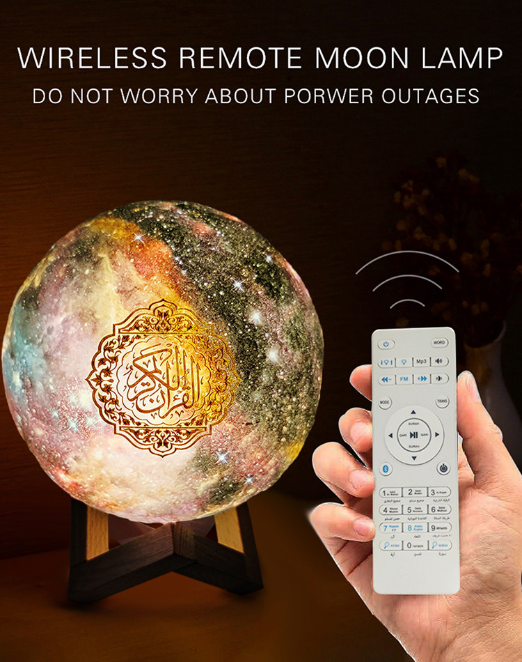Muslim Gift Bluetooth Touch Lamp Quran Speaker