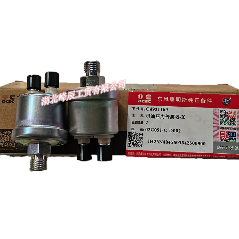 Original Dongfeng/Dcec Kinland Engine Parts Auto parts for Truck Oil Pressure Transfer Sensor C4931169