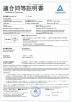 Shenzhen GEAO Technology Co., Ltd. Certifications