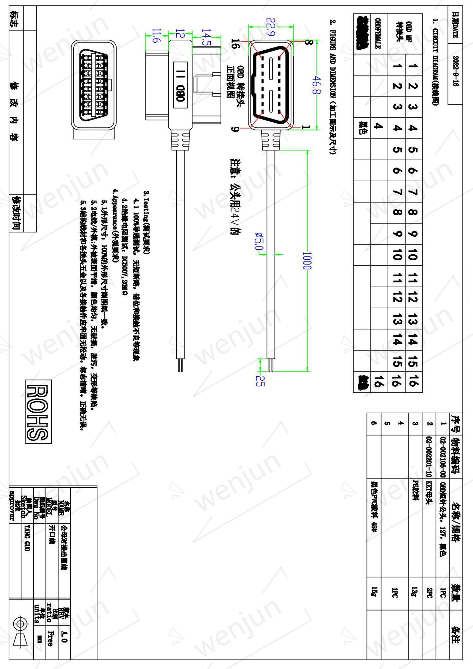 Length 60cm OBD2 Open Cable T Male To Female For Automotive Industries