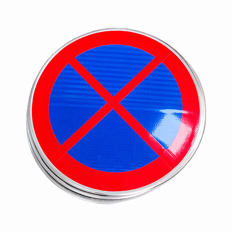 Reflective Aluminum Sheeting No Parking High Visibility Road Traffic Signs